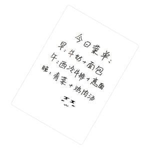 Magnetic Refrigerator Note Sticker, clear white rectangular erasable board with handwritten black menu notes