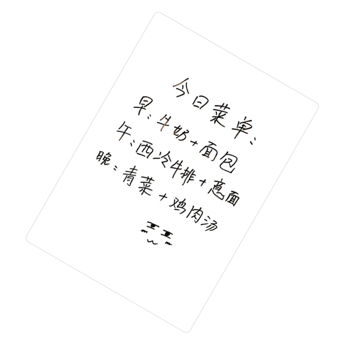 Magnetic Refrigerator Note Sticker, clear white rectangular erasable board with handwritten black menu notes
