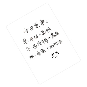 Magnetic Refrigerator Note Sticker, white rectangular erasable board with a clear edge and handwritten black notes