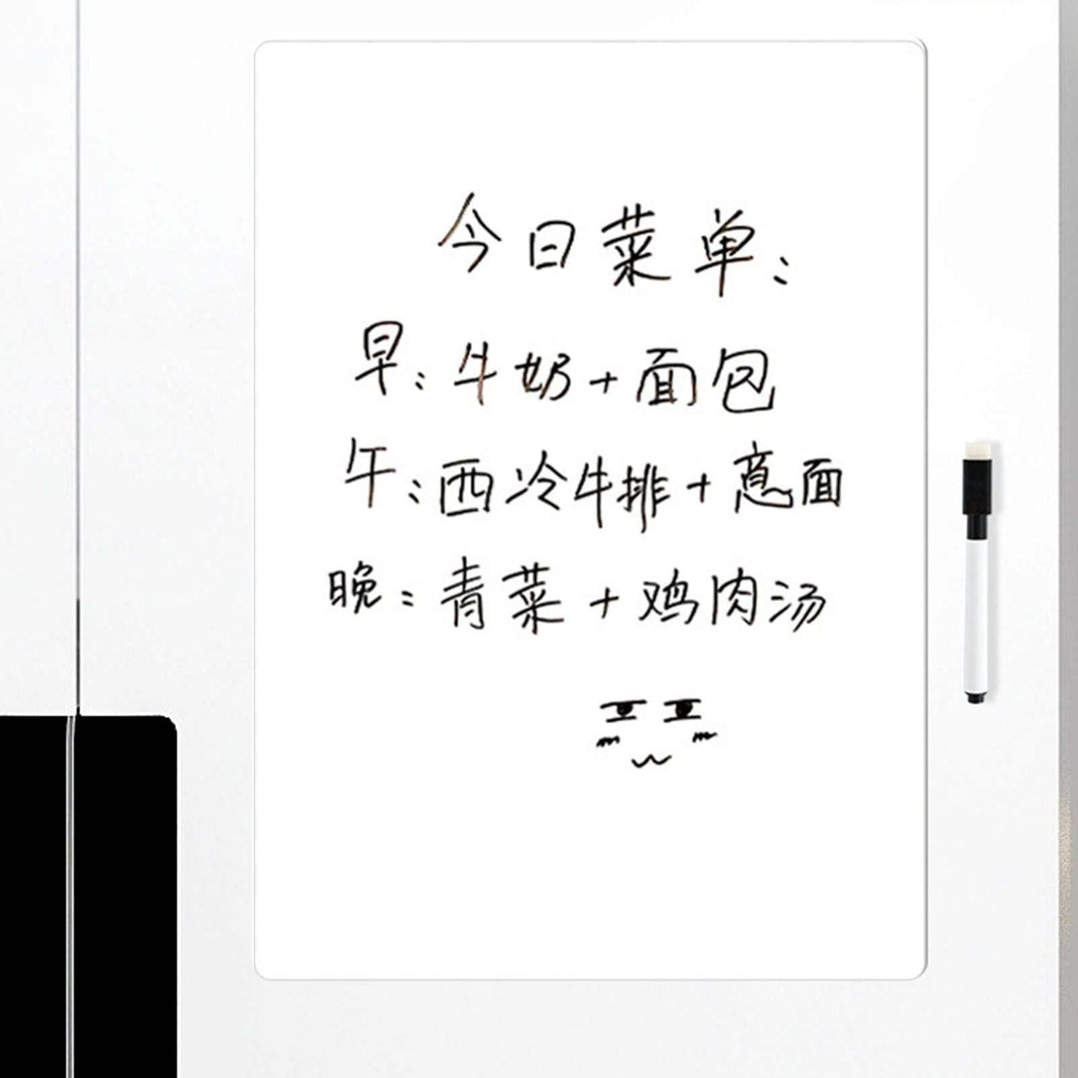 Magnetic Refrigerator Note Sticker with a white writable board, handwritten Chinese menu, and attached dry-erase marker