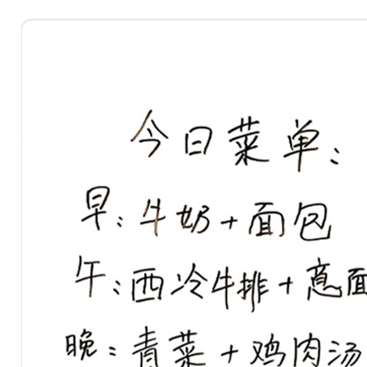 Magnetic Refrigerator Note Sticker with a white erasable surface and handwritten black meal notes in Chinese