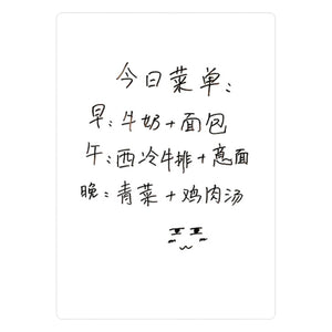 Magnetic Refrigerator Note Sticker, white rectangular erasable board with handwritten Chinese meal plan and small doodle